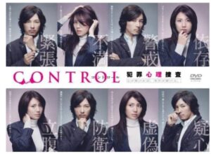 contorolの画像