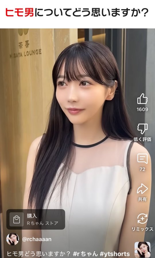 大野茜里さん(Rちゃん)の画像