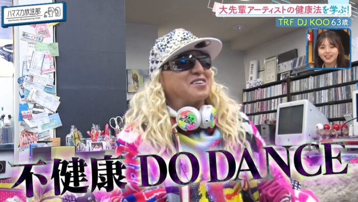 DJ KOOの画像