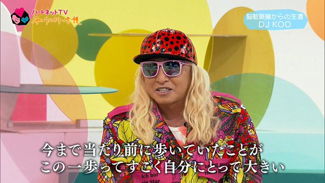 DJ KOOの画像
