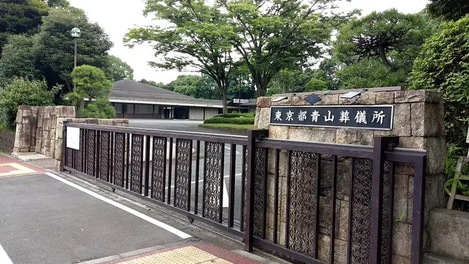 青山葬儀場の画像