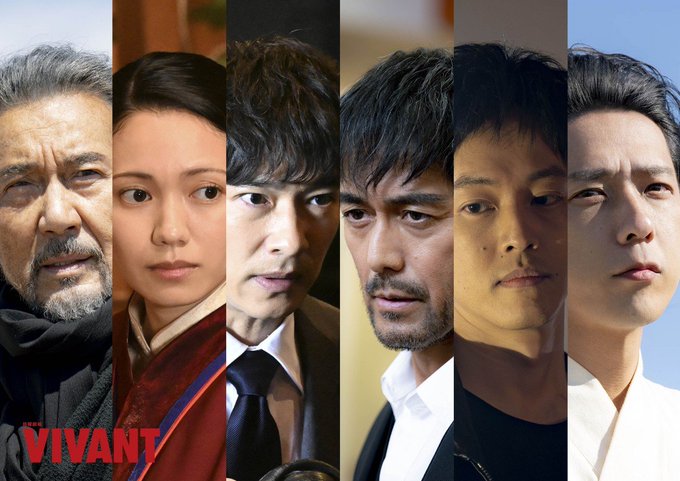 VIVANTのキャストの画像