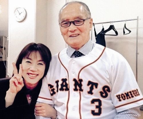 長嶋茂雄と長嶋三奈の画像