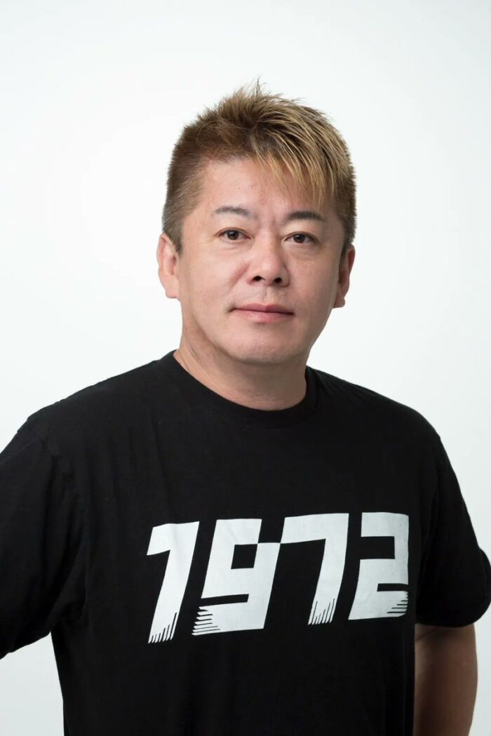 堀江貴文の画像