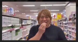 へずまりゅうの魚の切り身事件の画像