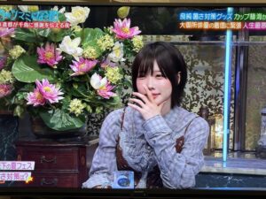 あのちゃんの画像