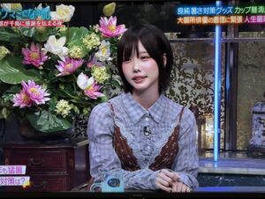 あのちゃんの画像