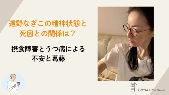 アイキャッチ画像