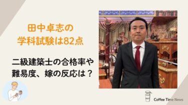 アイキャッチ画像