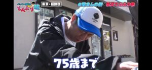 尾形貴弘の画像