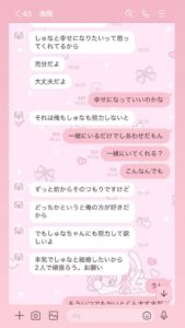 ゆりにゃの投稿画像