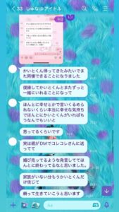 ゆりにゃの投稿画像