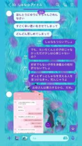 ゆりにゃの投稿画像