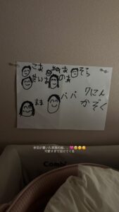 ゆあと見られる画像