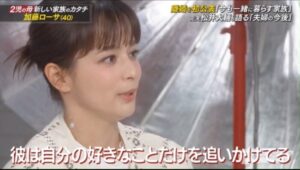 加藤ローサにとっての松井大輔の画像