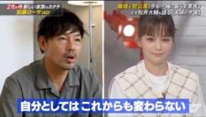 加藤ローサと松井大輔の画像