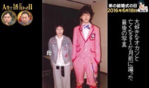 母・ミナコさんと横山裕さん
