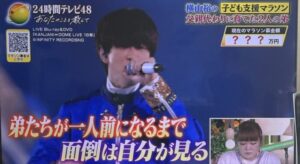 家族の決断を象徴するイメージ