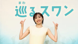 森田望智の画像