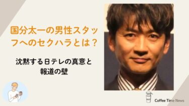 アイキャッチ画像