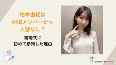 アイキャッチ画像
