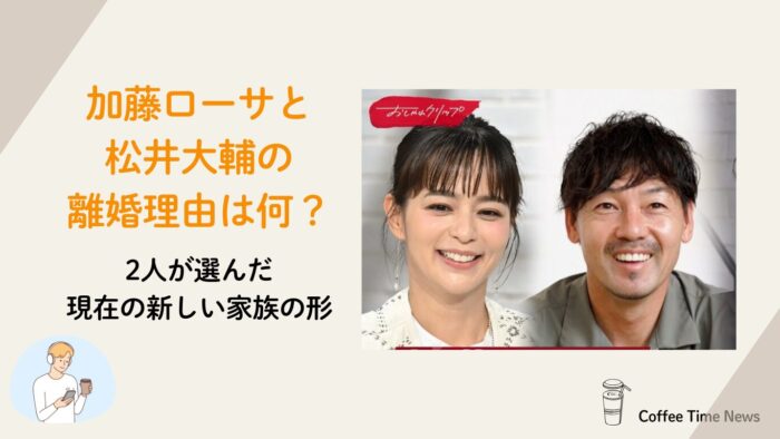 アイキャッチ画像