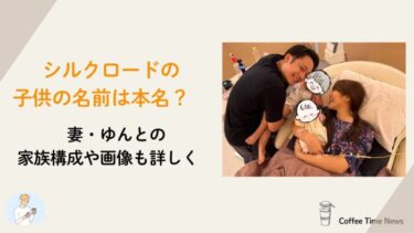 アイキャッチ画像